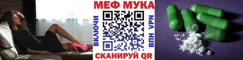 Купить Волжск Галлюциногенные грибы  Конопля  МЕФ  ГАШ 