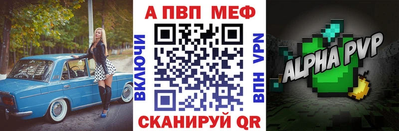 Alpha-PVP СК КРИС  Волжск 