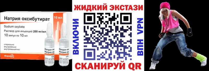 shop Telegram  Волжск  Бутират оксибутират 