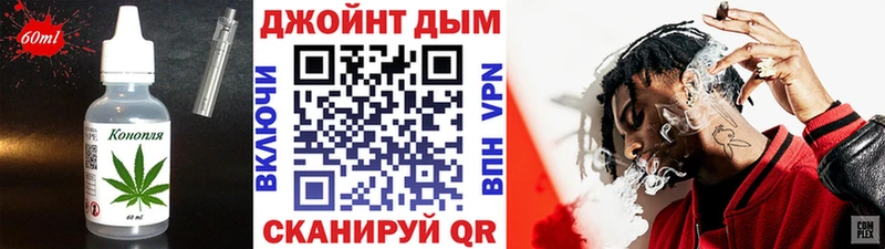 сколько стоит  Волжск  Canna-Cookies марихуана 