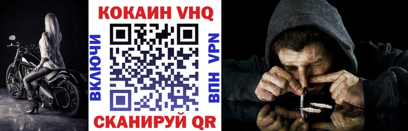 Кокаин 99%  Волжск 