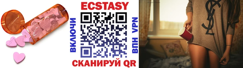 ЭКСТАЗИ Cube  Волжск 