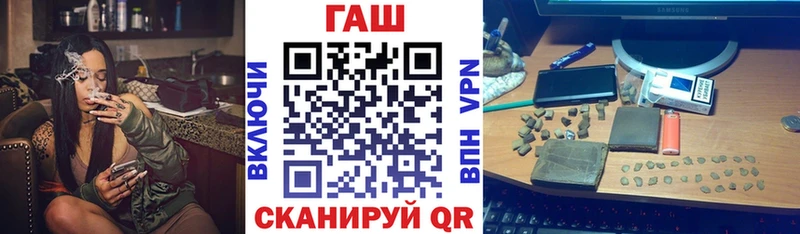 ГАШ Cannabis  наркошоп  Волжск 