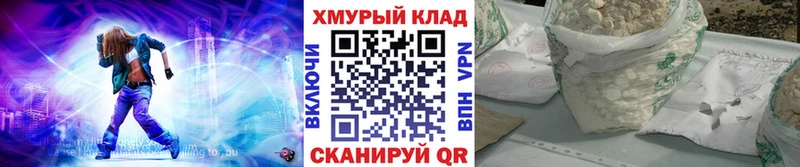 где купить наркоту  Волжск  ГЕРОИН Heroin 