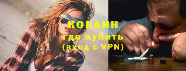 меф VHQ Вяземский