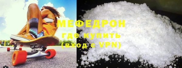 гашишное масло Волоколамск