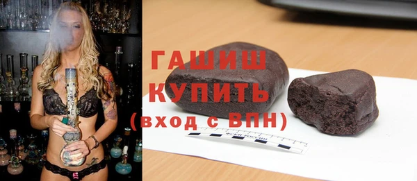 прущие грибы Волосово