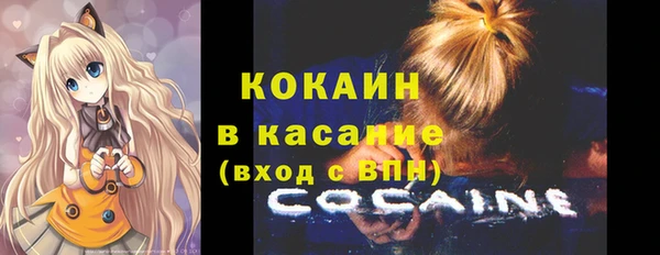 гашишное масло Волоколамск