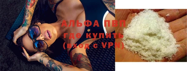 меф VHQ Вяземский