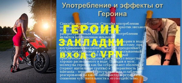 ALPHA-PVP Вязники