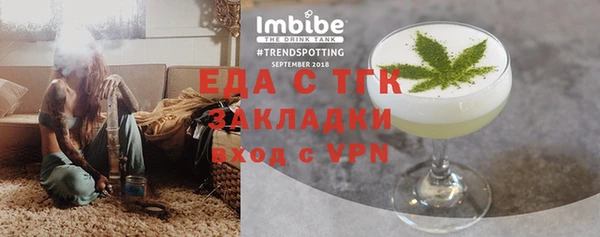 меф VHQ Вяземский