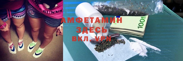 гашишное масло Волоколамск