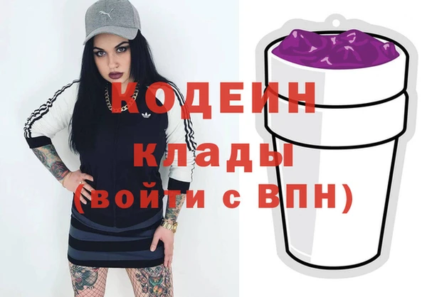 ALPHA-PVP Вязники
