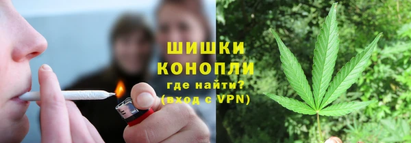 меф VHQ Вяземский