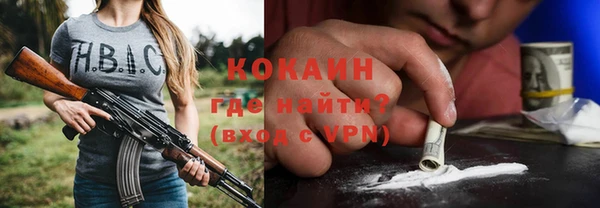 кокаин перу Верея
