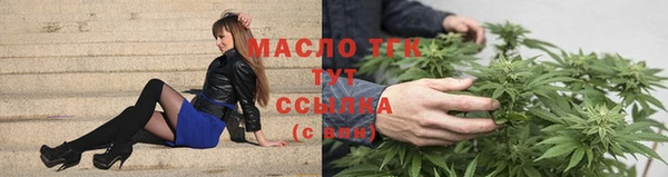 прущие грибы Волосово