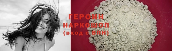 прущие грибы Волосово