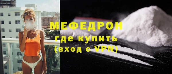 прущая мука Володарск