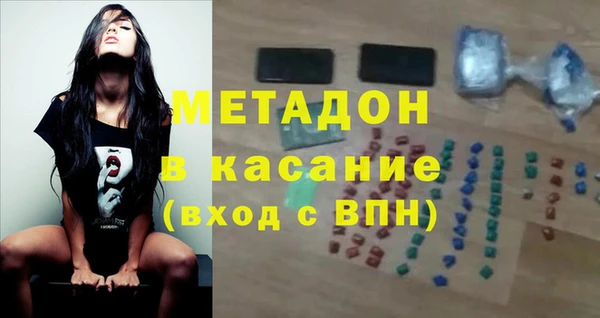 прущая мука Володарск