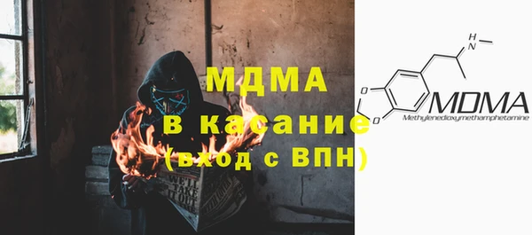 гашишное масло Волоколамск