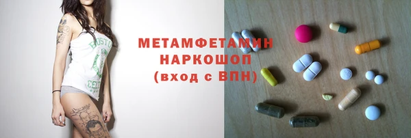 гашишное масло Волоколамск