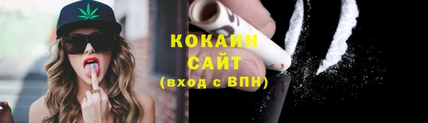гашишное масло Волоколамск