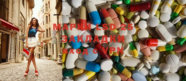 прущая мука Володарск