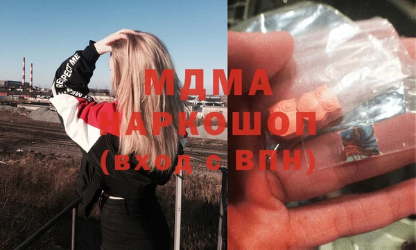 гашишное масло Волоколамск