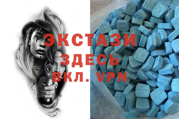 прущая мука Володарск