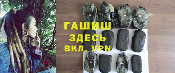 гашишное масло Волоколамск