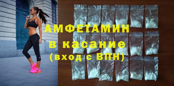 гашишное масло Волоколамск