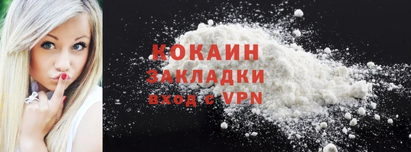 гашишное масло Волоколамск