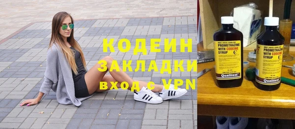 мефедрон Тихвин