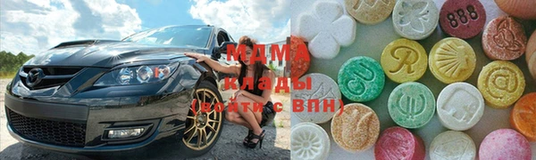 гашишное масло Волоколамск