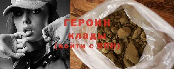 ГАЛЛЮЦИНОГЕННЫЕ ГРИБЫ Тихорецк