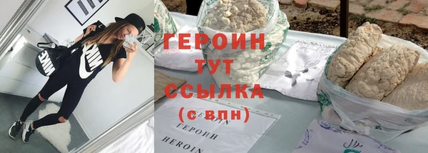 прущие грибы Волосово