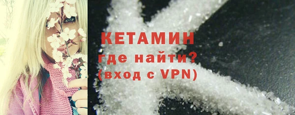 гашишное масло Волоколамск
