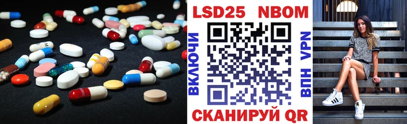 LSD-25 экстази ecstasy  Волжск 