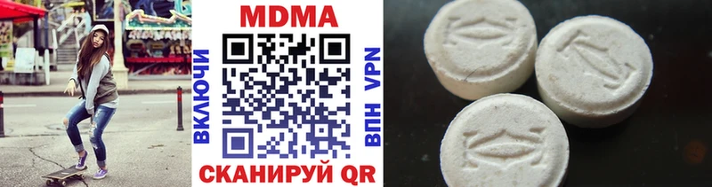 мориарти клад  Волжск  МДМА молли 