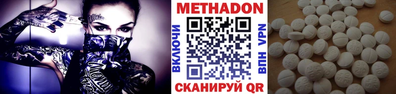 купить   Волжск  mega зеркало  МЕТАДОН кристалл 