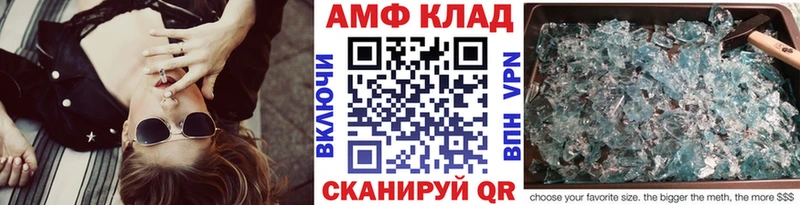 Первитин кристалл  ссылка на мегу ТОР  Волжск  где найти наркотики 