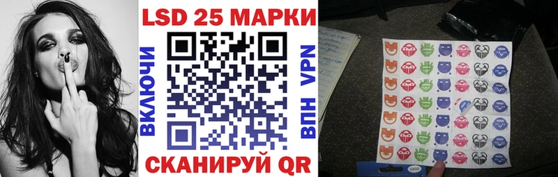 площадка Telegram где купить Волжск Наркотические марки 1,8мг