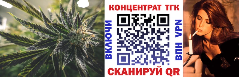 Дистиллят ТГК THC oil  Волжск 